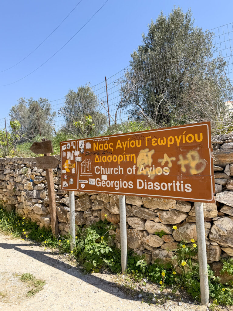 Visiting Naxos Greece in preseason | What to do in Naxos Greece in April | Where to stay on Naxos Greece in April | Is it worth visiting the Greek islands in April | What to do on Naxos Island in April | A preseason visit to Naxos Greece | Naxos Premium tour for a day | Best hotels on Naxos island in Greece | 5 star hotels on Naxos | Which Greek island is the best to visit preseason? | Where to eat in Naxos in April | Chalki and Apeiranthos Greece | Old Town Naxos