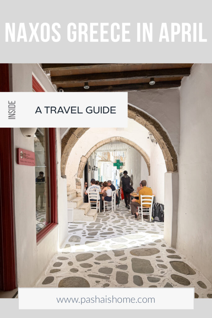 Visiting Naxos Greece in preseason | What to do in Naxos Greece in April | Where to stay on Naxos Greece in April | Is it worth visiting the Greek islands in April | What to do on Naxos Island in April | A preseason visit to Naxos Greece | Naxos Premium tour for a day | Best hotels on Naxos island in Greece | 5 star hotels on Naxos | Which Greek island is the best to visit preseason? | Where to eat in Naxos in April | Chalki and Apeiranthos Greece |