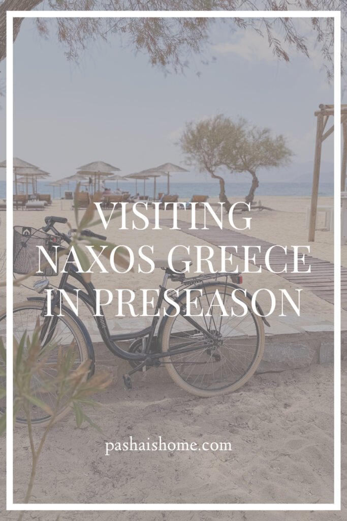 Visiting Naxos Greece in preseason | What to do in Naxos Greece in April | Where to stay on Naxos Greece in April | Is it worth visiting the Greek islands in April | What to do on Naxos Island in April | A preseason visit to Naxos Greece | Naxos Premium tour for a day | Best hotels on Naxos island in Greece | 5 star hotels on Naxos | Which Greek island is the best to visit preseason? | Where to eat in Naxos in April | Chalki and Apeiranthos Greece |